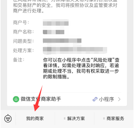 QQ截图20230419121105.png