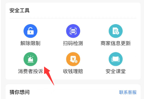 QQ截图20230419121625.png